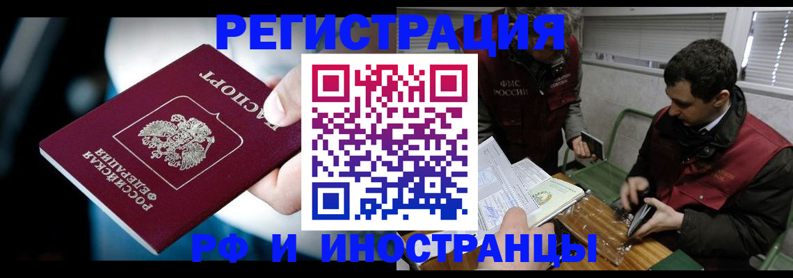 прописка ребенка в Усть-Джегуте